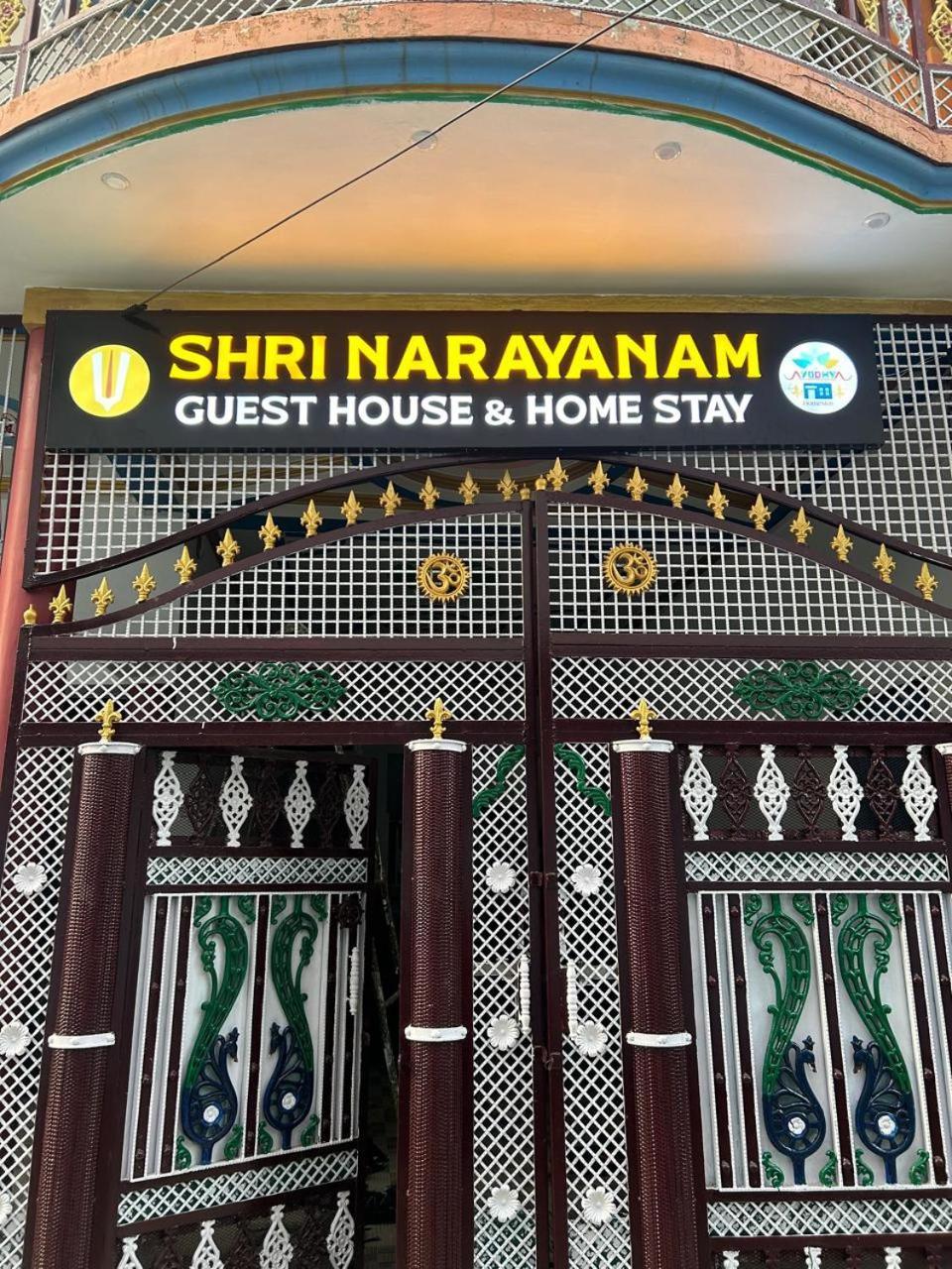 Shri Narayanam Guest House And Home Stay Ayodhya Ngoại thất bức ảnh